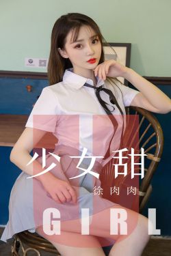 学霸把校霸做c哭